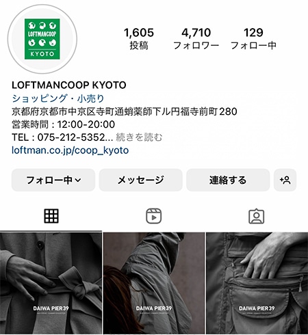 LOFTMANCOOP KYOTO店 Instagramアカウント