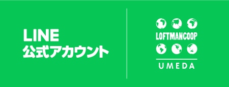 LOFTMANCOOP UMEDA店LINE公式アカウント
