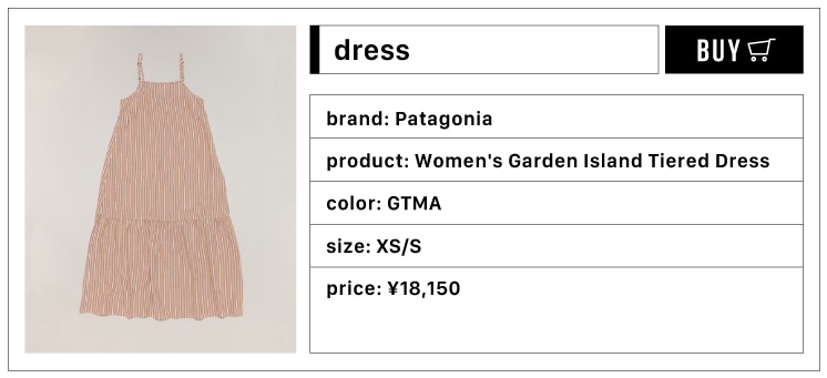Patagonia/Women's Garden Island Tiered Dress