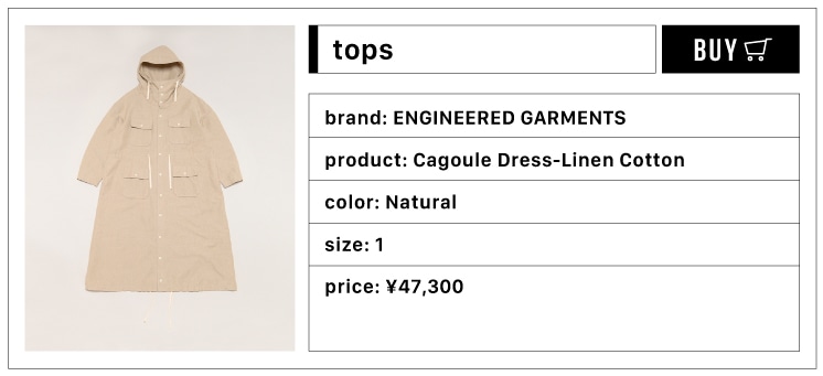 ENGINEERED GARMENTS/Cagoule Dress-Linen Cotton