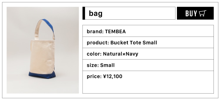 TEMBEA/Bucket Tote Small