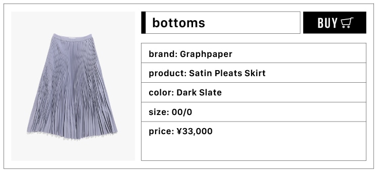 Graphpaper/Satin Pleats Skirt