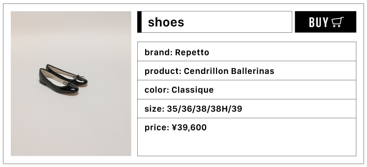 Repetto/Cendrillon Ballerinas