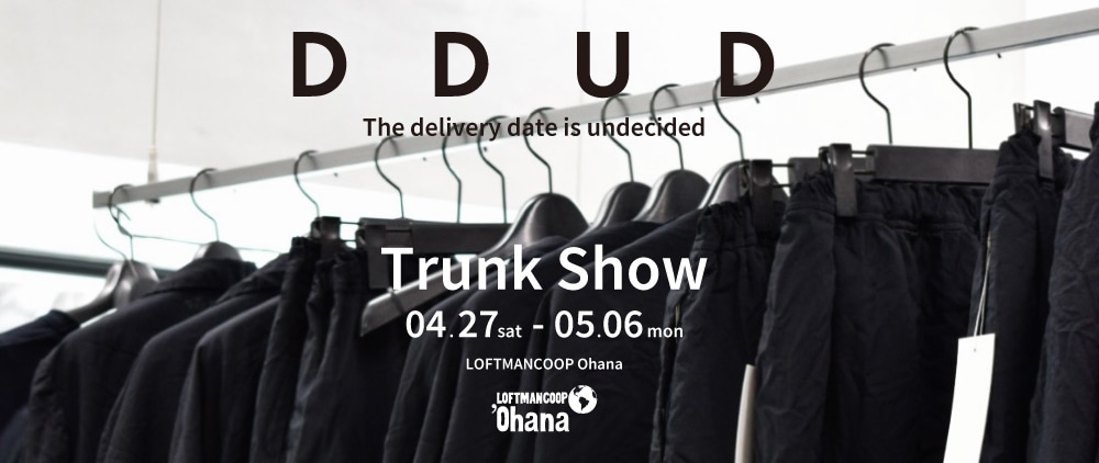 DDUD Trunk Show