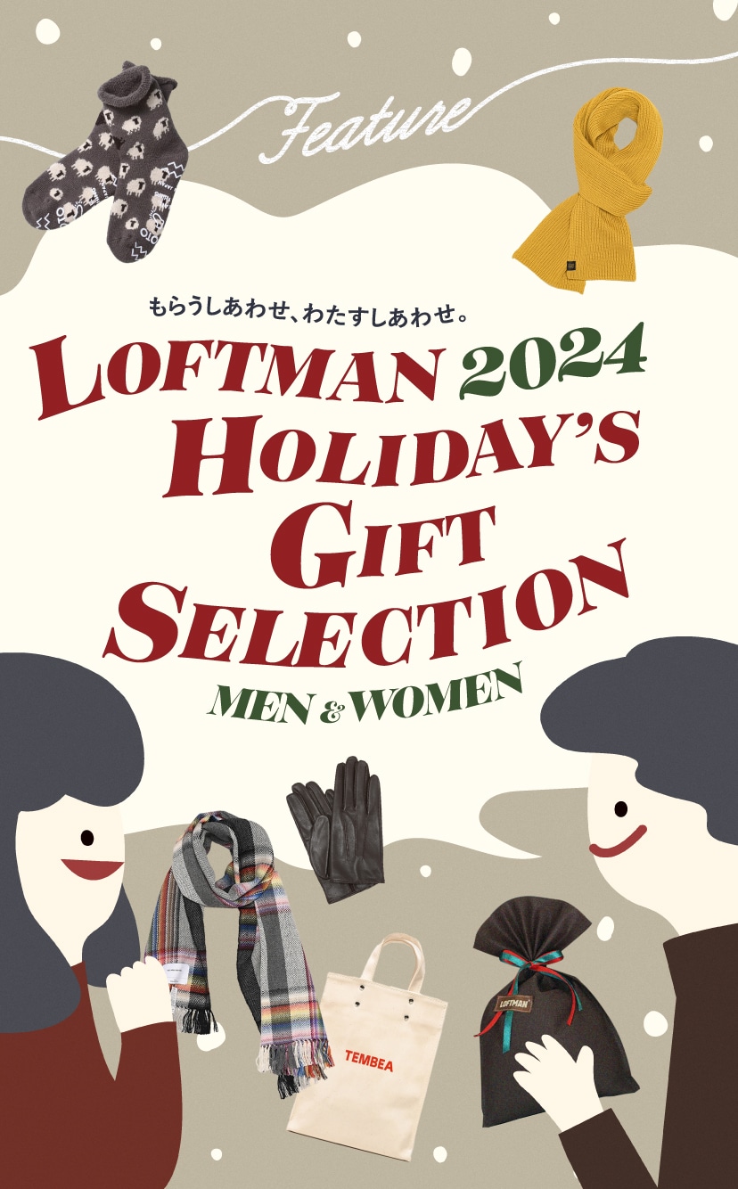 feature:2024 Holiday's Gift Selection