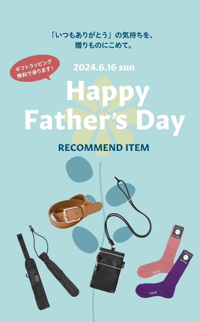 feature:Pick Up Item - Father's Day