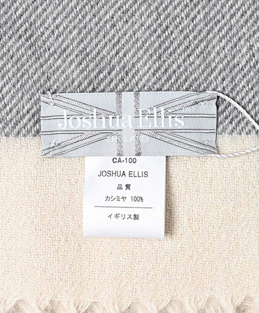 70×190 大判カシミヤストール (CPG52527) Frothy×Grey/フロスティー×グレー ONE