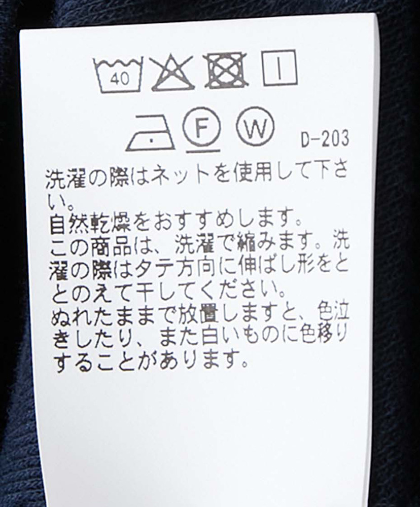 ストレッチフライスライト ラグラン ショートスリーブTシャツ Dark Navy/ダークネイビー L(MEN)