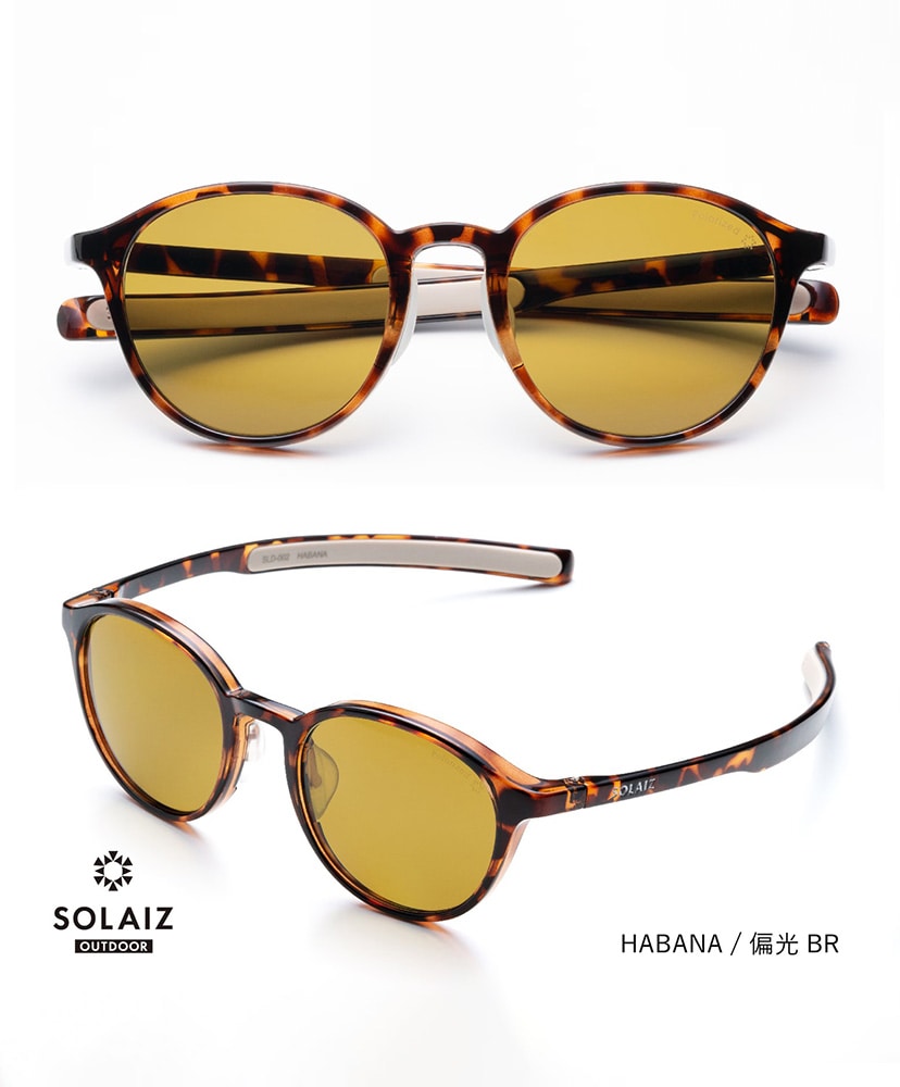 HABANA / 偏光BR