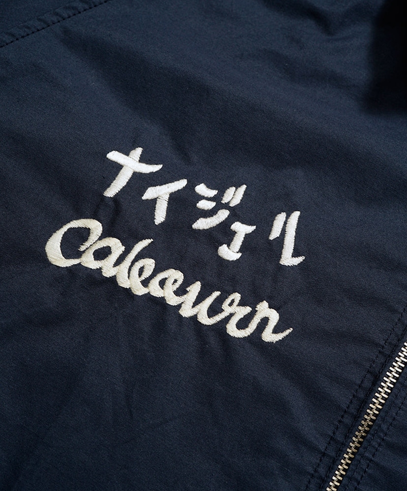 Souvenir Jacket - Cotton Nylon Weather Navy/ネイビー 46(MEN)