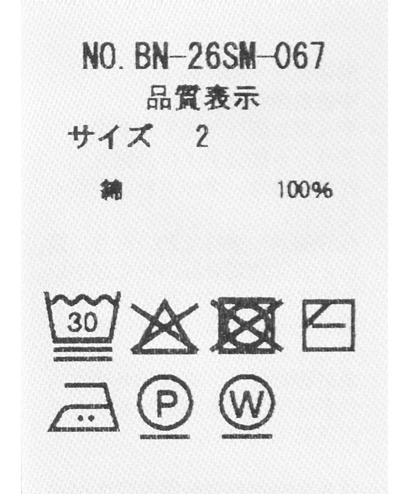 Men Meriyasu T-shirt Light (Pack) Heather Black/ヘザーブラック 1(MEN)