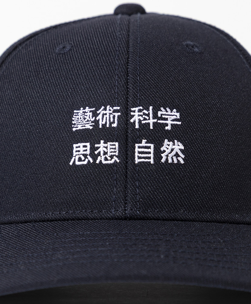 藝術科学思想自然CAP Navy/ネイビー FREE