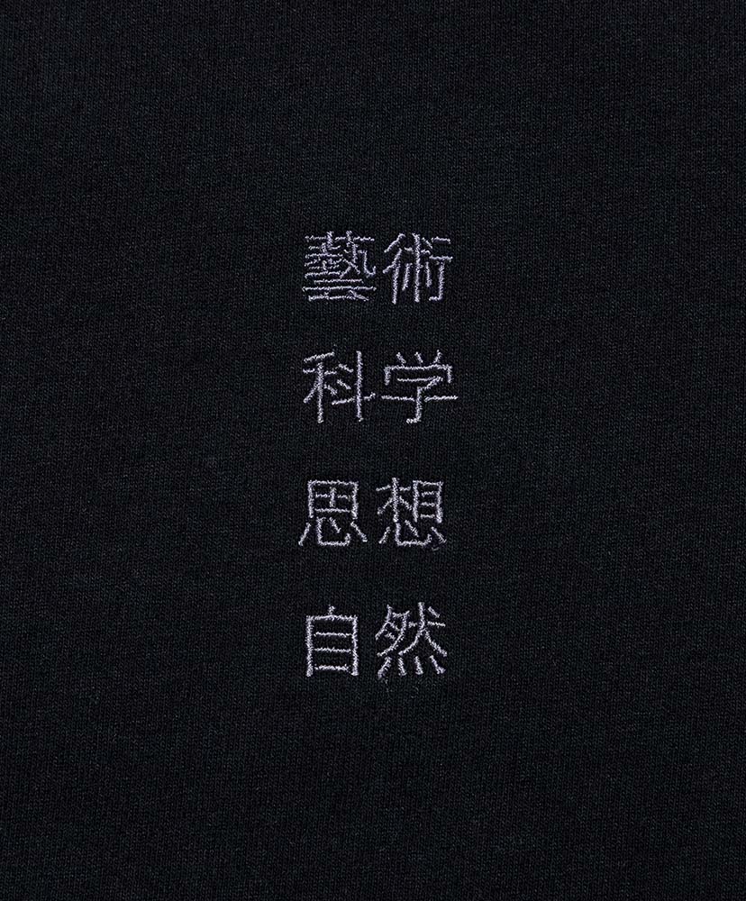 藝術科学思想自然 Tee Black/ブラック L(MEN)