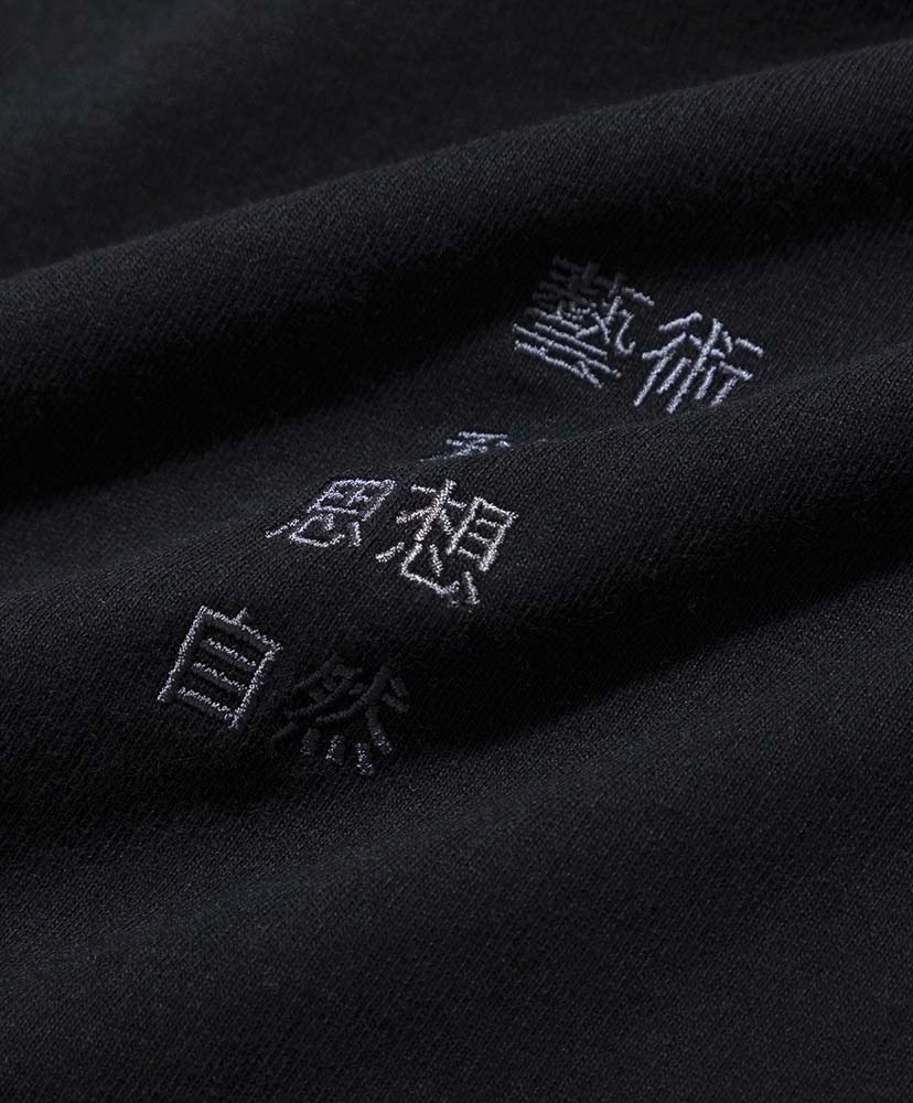 藝術科学思想自然 Tee Black/ブラック L(MEN)