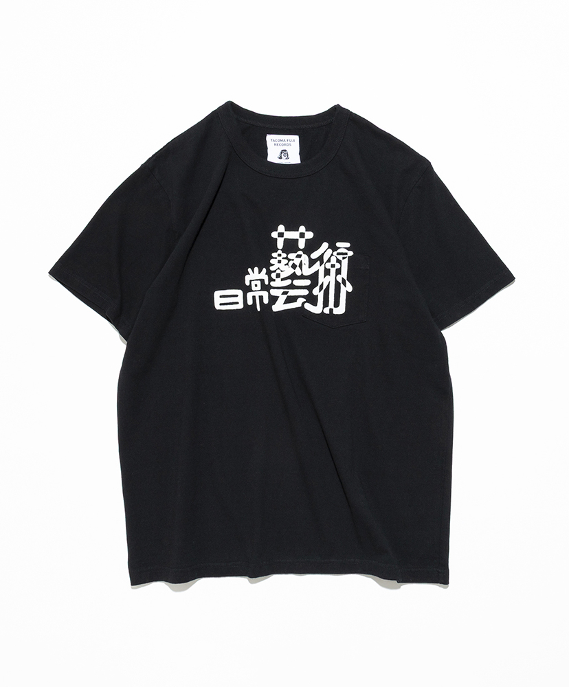 Black/ブラック
