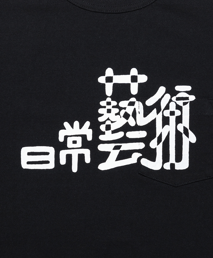 日常藝術 POCKET Tee designed by Daijiro Ohara Black/ブラック S(MEN)
