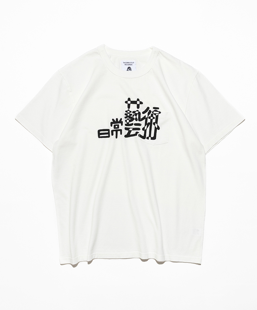 White/ホワイト