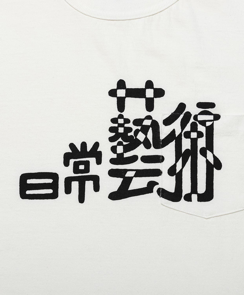 日常藝術 POCKET Tee designed by Daijiro Ohara White/ホワイト S(MEN)