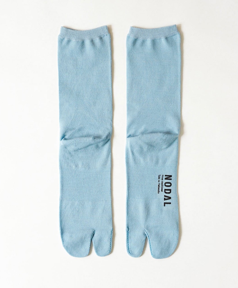 Australian MerinoWool Socks Light Blue/ライトブルー 23cm-27cm