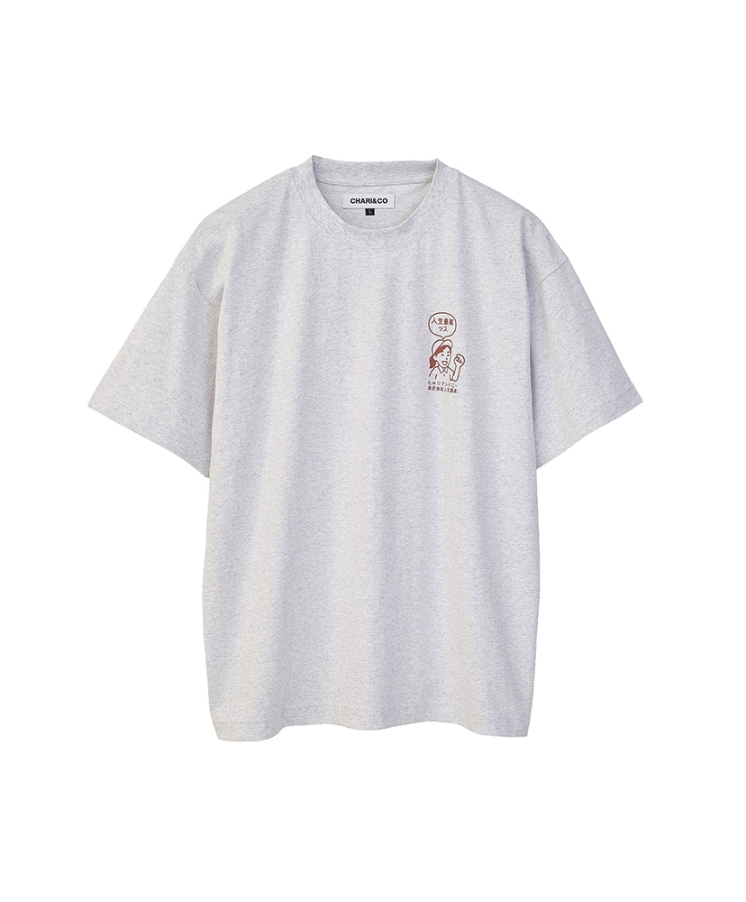 Ash Grey/アッシュグレイ