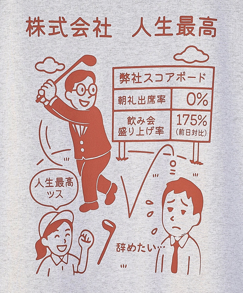 X Jinseisaiko Wanna Quit Tee Ash Grey/アッシュグレイ L(MEN)