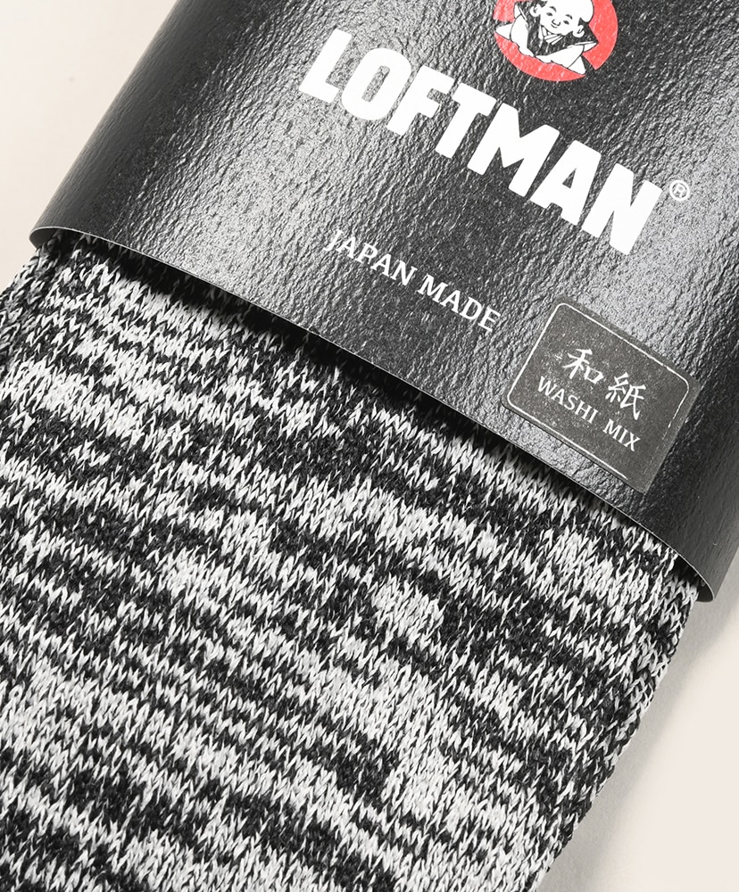 fukusuke by LOFTMAN 和紙混ドライリブクルー丈ソックス モクチャコール 25-27cm