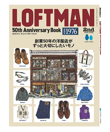 LOFTMAN 50th Anniversary Book