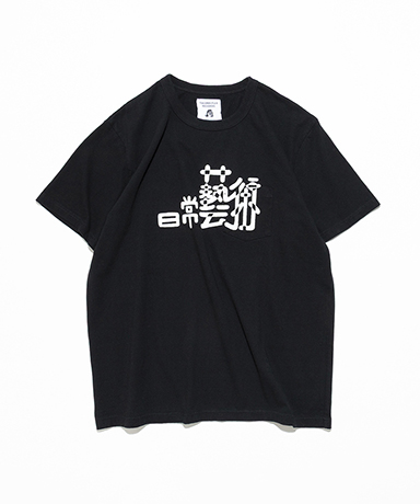 日常藝術 POCKET Tee designed by Daijiro Ohara