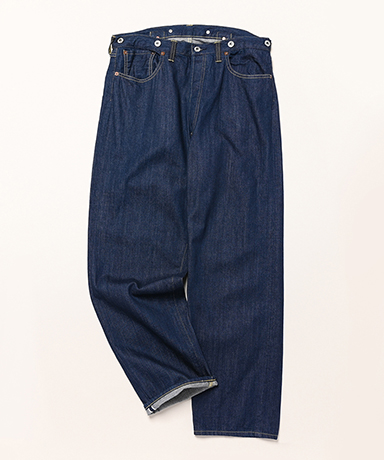 No.22 Washed Wide Denim Pants