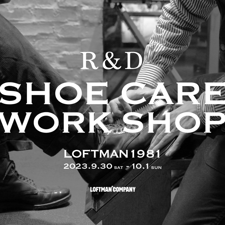 R&D Shoe Care Workshop