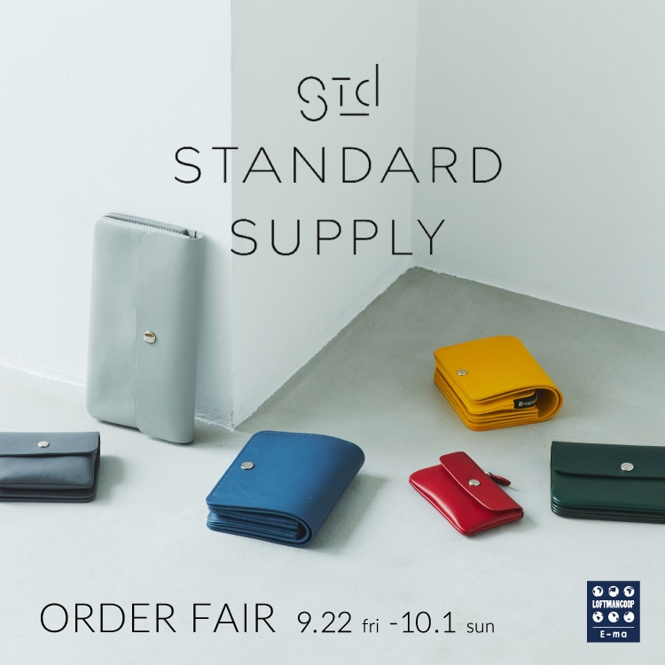 STANDARD SUPPLY ORDER FAIR