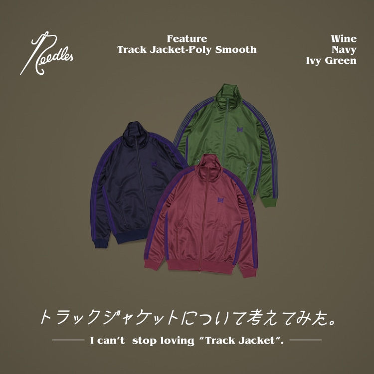 needles 23aw　loftman トラックジャケット　セットアップ NEEDLES[ニードルズ] 23AW Track Jacket-Poly Smooth [Wine/Ivy