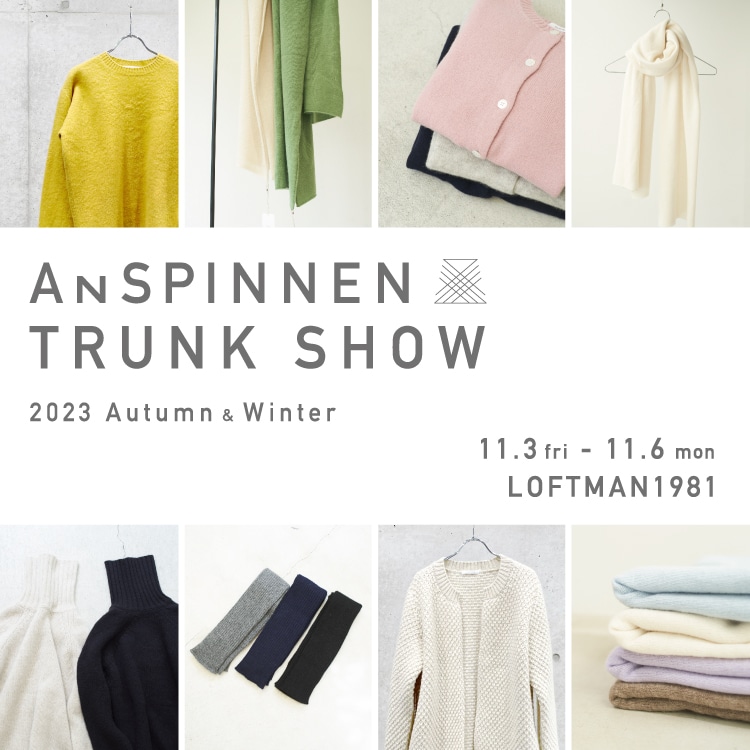 ANSPINNEN 2023 Autumn&Winter TRUNK SHOW