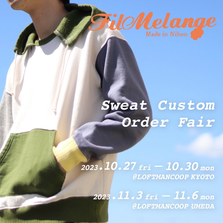 Filmelange Sweat Custom Order Fair