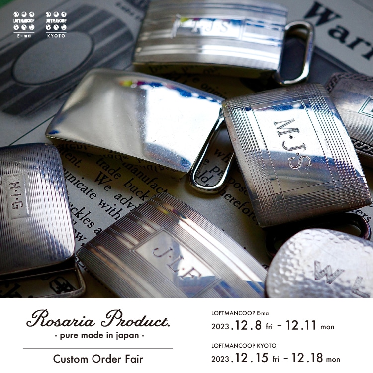 Rosaria Product Custom Order Fair
