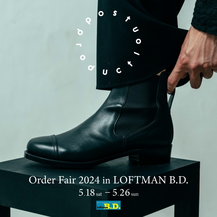 Post Production(ポストプロダクション) / Mil-Boots / ブラック - セレクトショップRAZEの公式通販サイト
