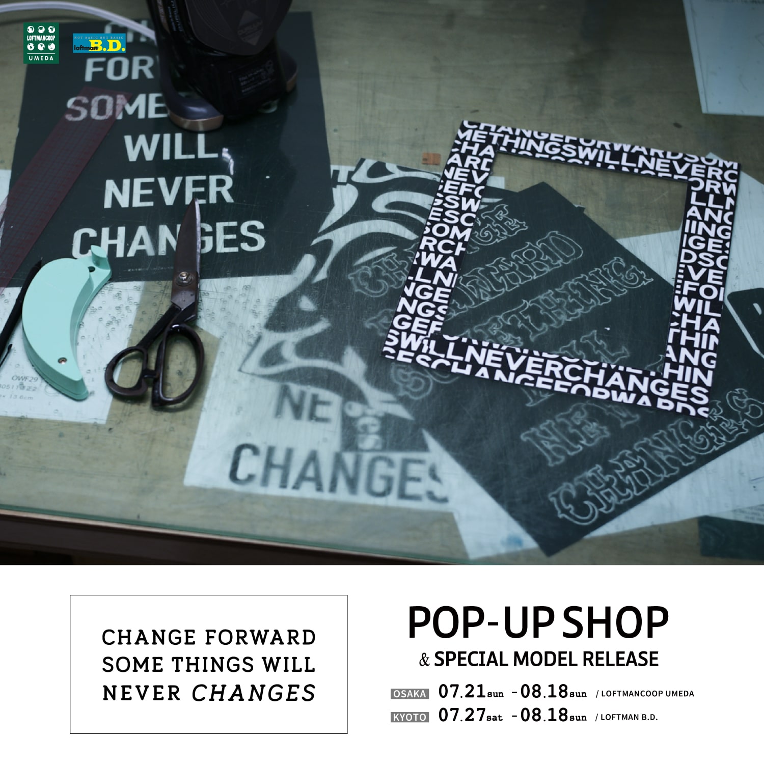 2024 SUMMER POP-UP SHOP OPEN & SPECIAL MODEL RELEASE
