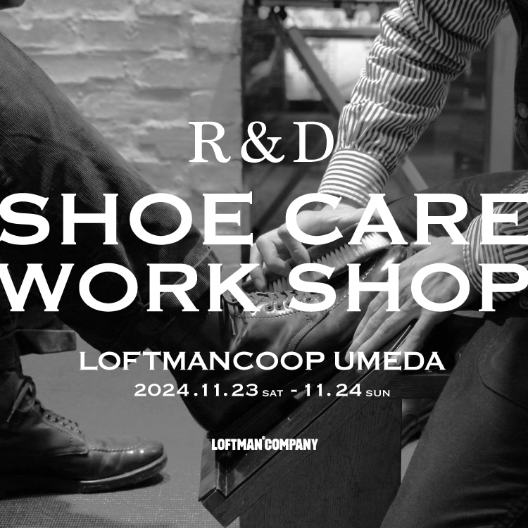 R&D Shoe Care Work Shop