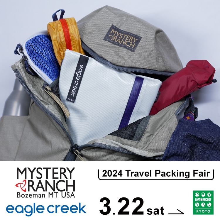 Travel Packing Fair