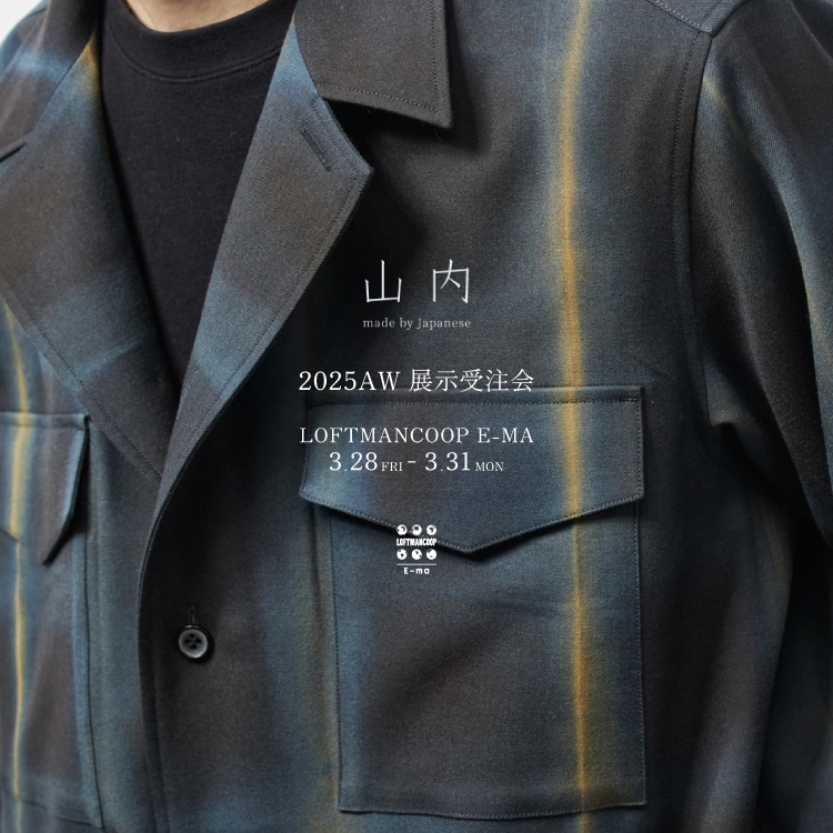 山内 2025AW 展示受注会