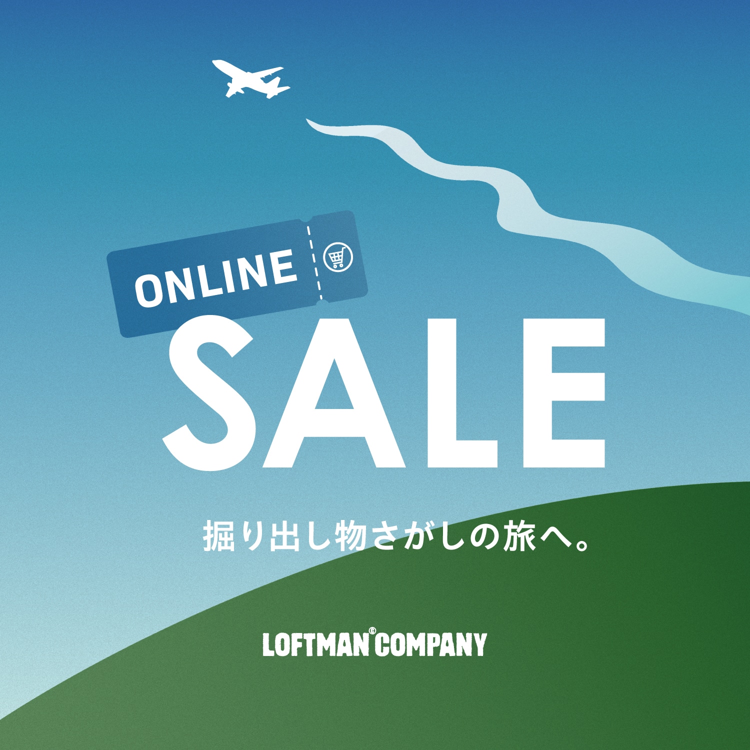 ロフトマン2025 福袋m-lサイズ
