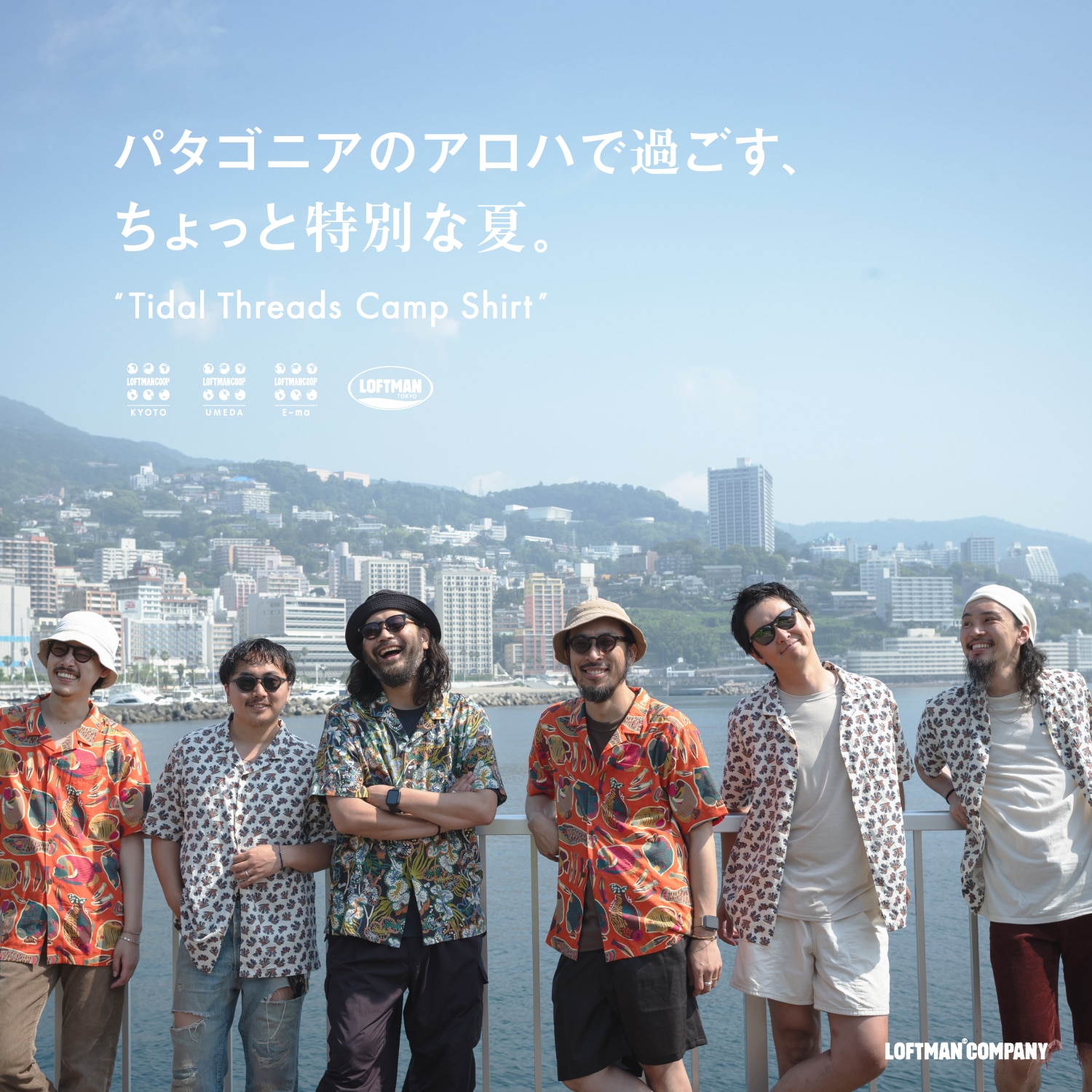 LOFTMAN TOKYO