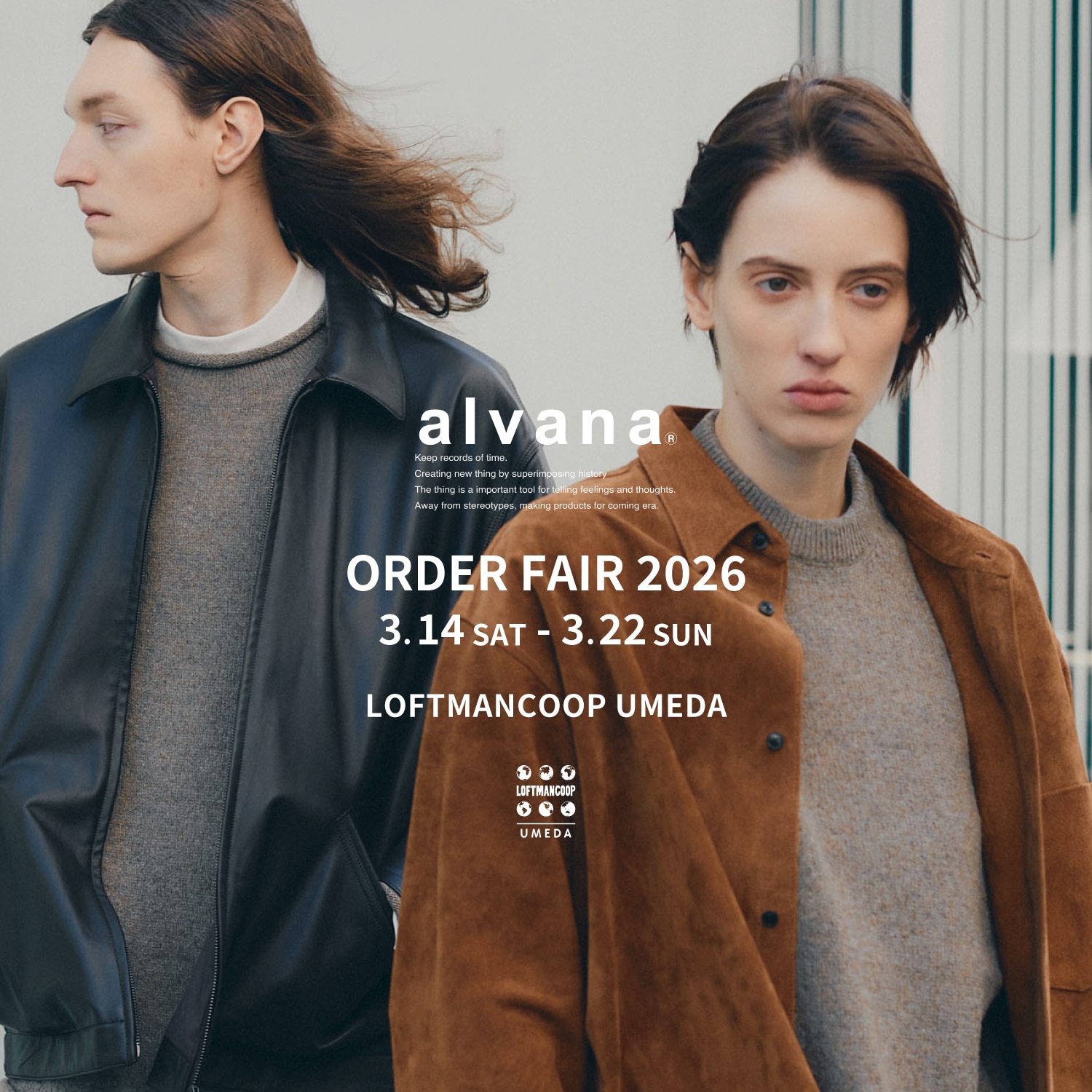 alvana Order Fair