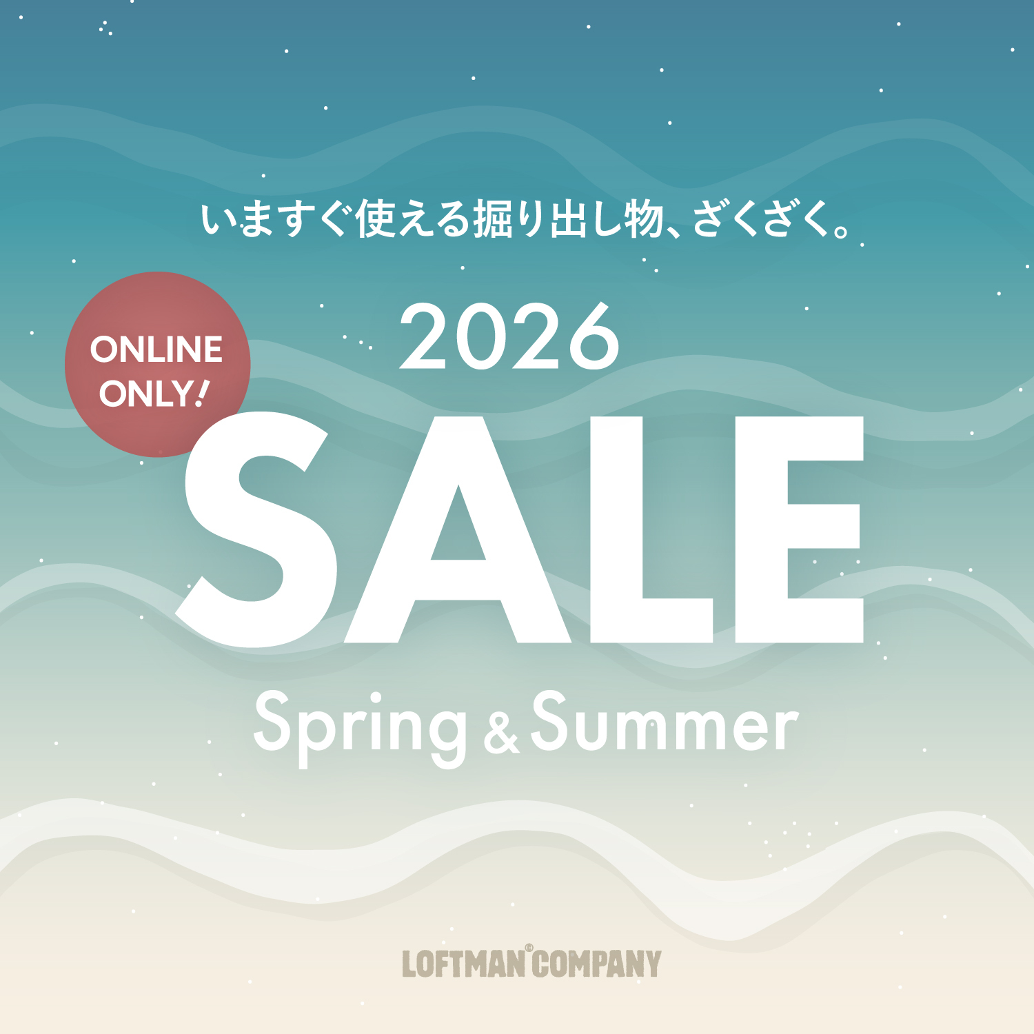 LOFTMAN ONLINE SHOP SALE