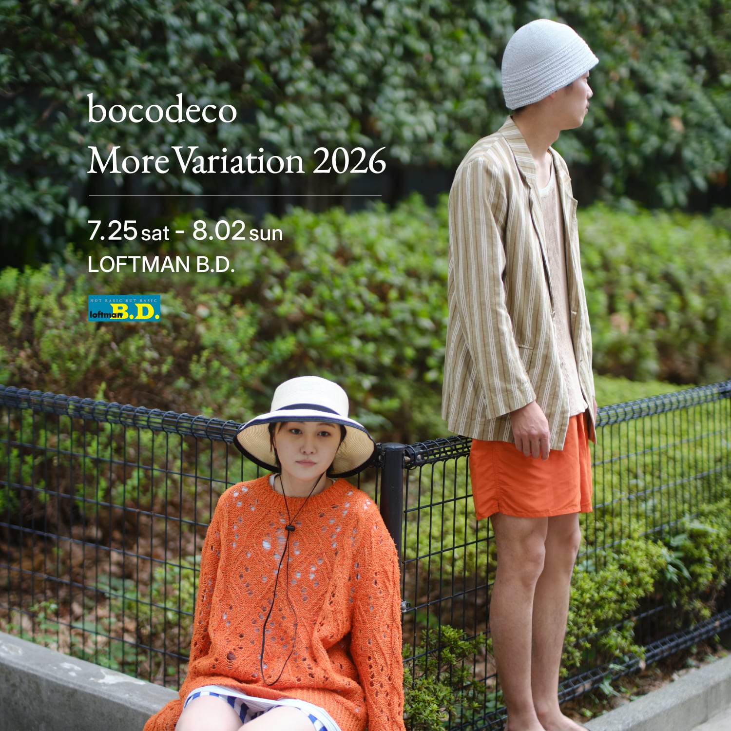 bocodeco More Variation 2026
