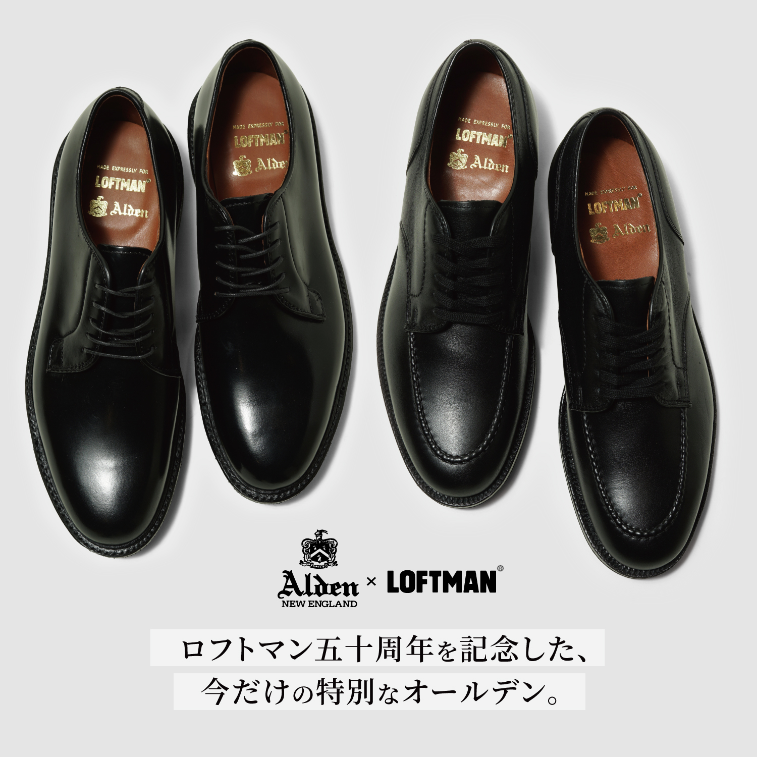 ALDEN × LOFTMAN  |  50th ANNIVERSARY EXCLUSIVE MODEL