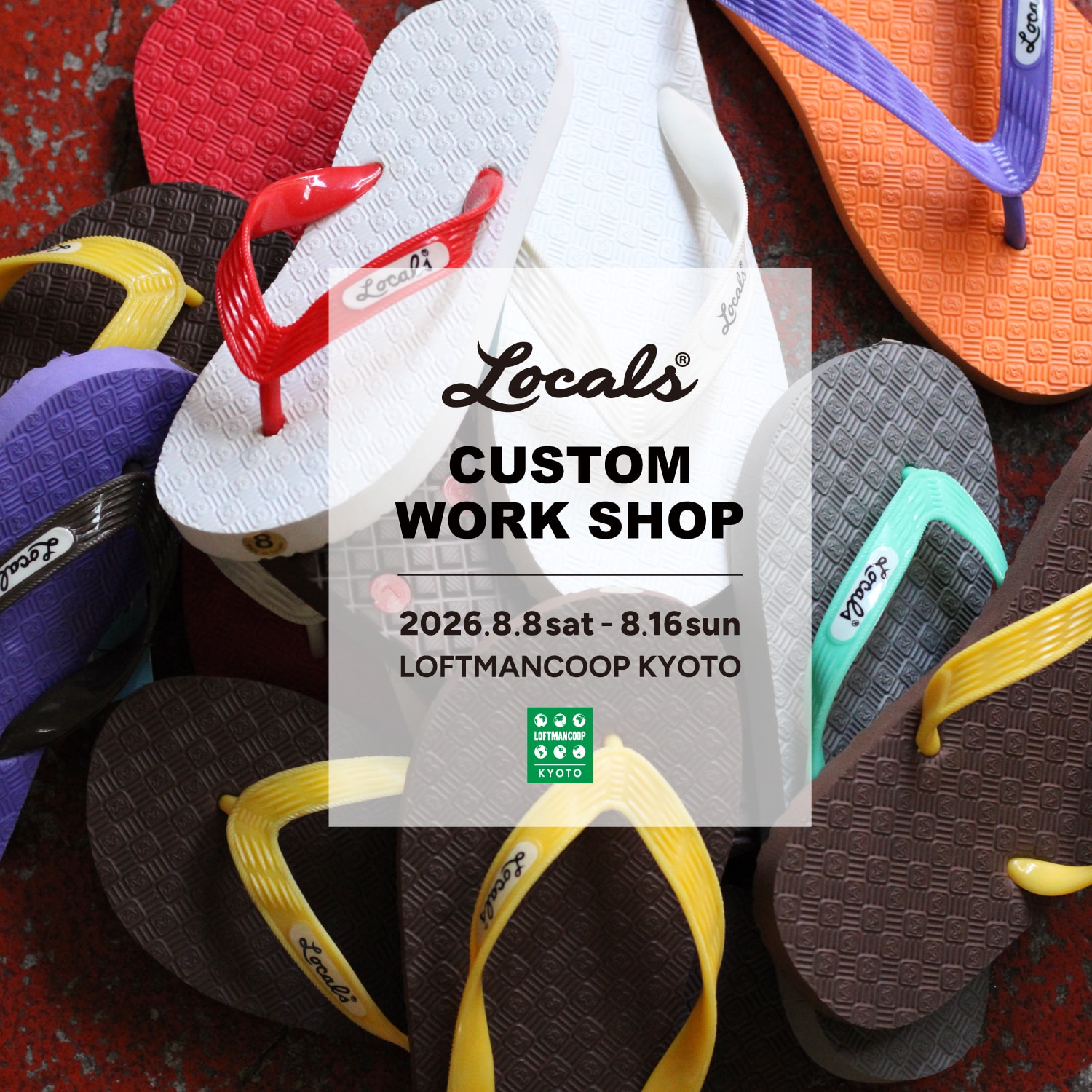 Locals Custom Workshop