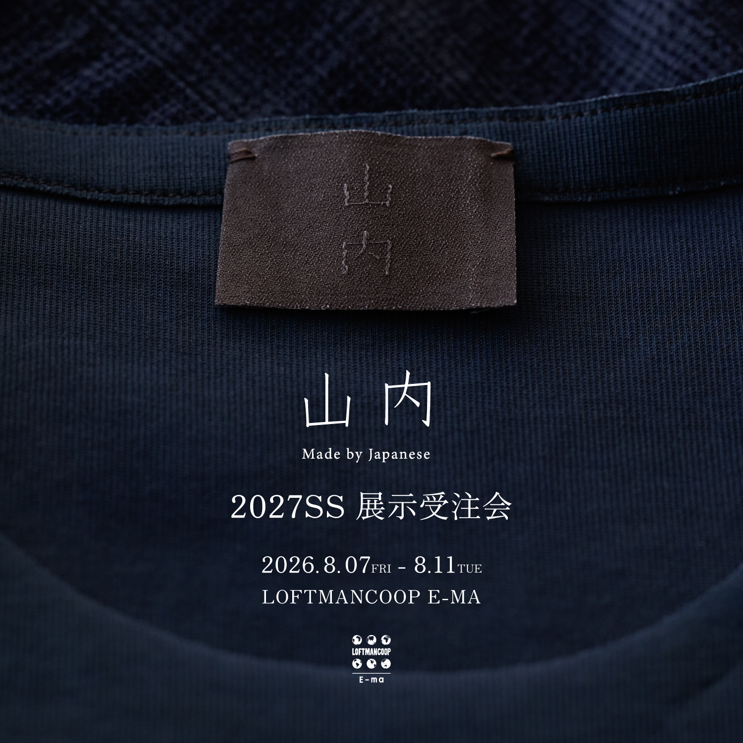 山内 2027SS 展示受注会