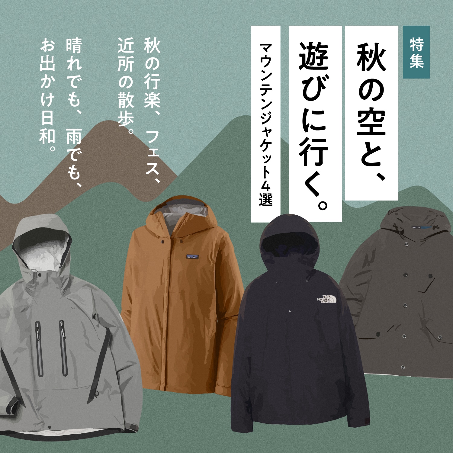 2L PERTEX UNLIMITED Cruiser Jacket(L(MEN) CH/チャコール): nanamica