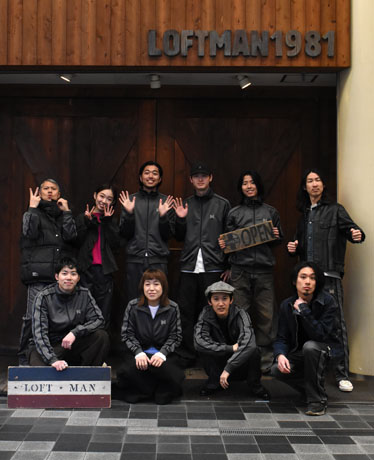 年末のご挨拶 - LOFTMAN1981 -